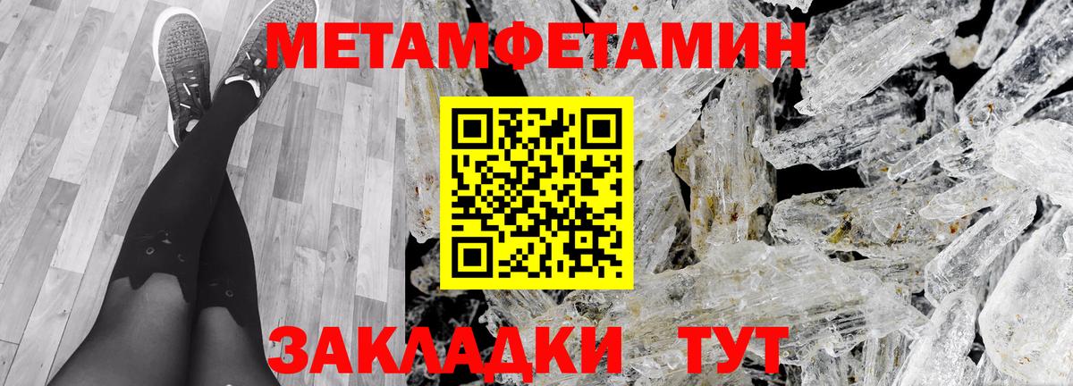 Amphetamine 98% Каменск-Уральский