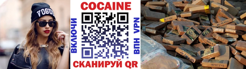 Cocaine VHQ  наркошоп  блэк спрут онион  Каменск-Уральский 