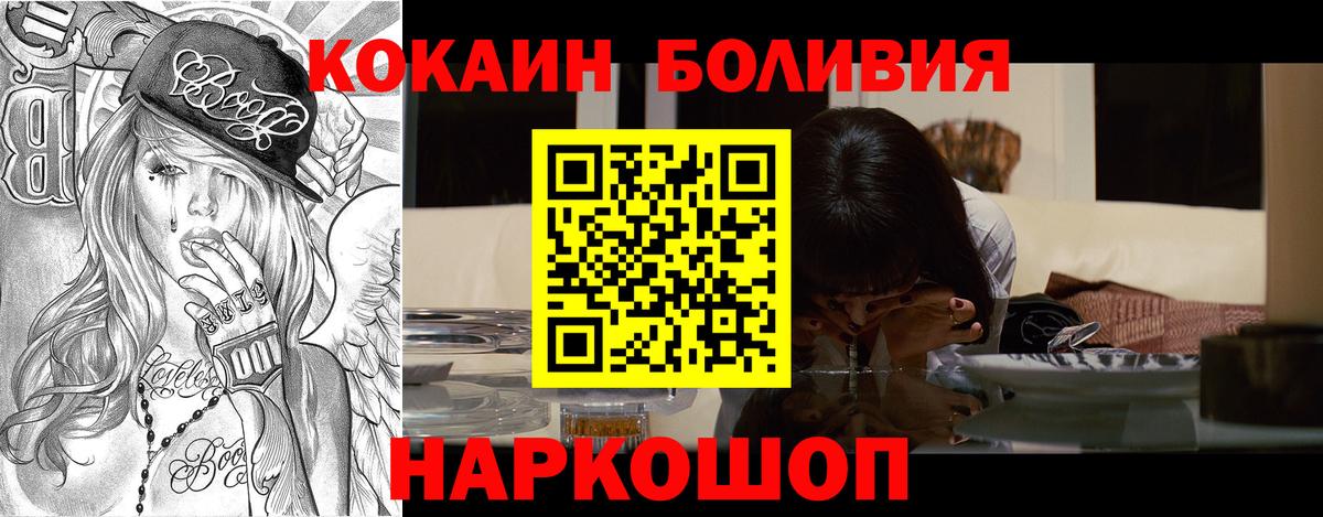 ГАШ  А ПВП  Вход с VPN  Каннабис  Как найти закладки?  Марки ЛСД  НБОМе  Кокаин  Каменск-Уральский  Мяу-Мяу 