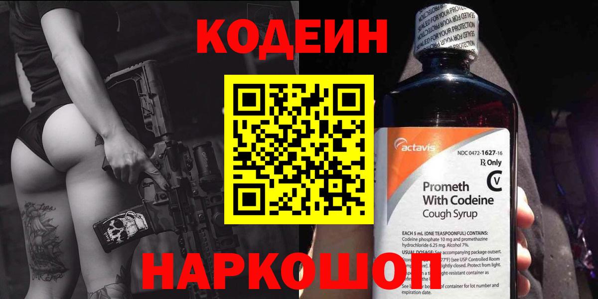 Бошки Шишки Каменск-Уральский