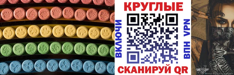 МЕГА как зайти  Каменск-Уральский  Экстази 99% 