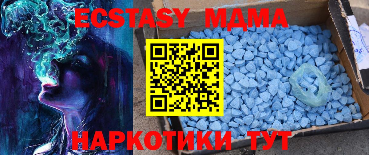 Ecstasy круглые Каменск-Уральский