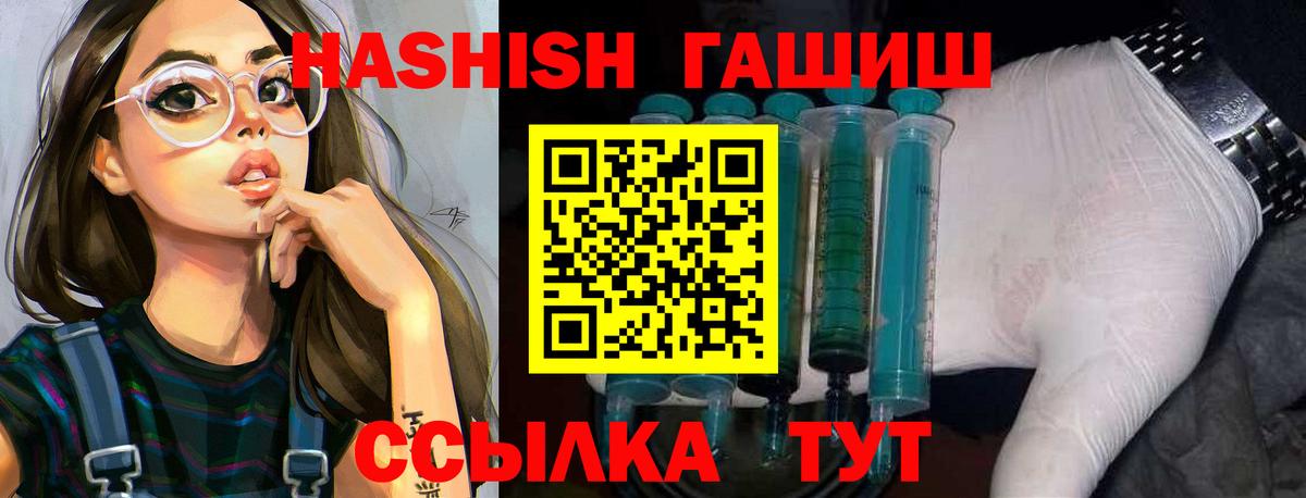 ГАШ 40% ТГК Каменск-Уральский