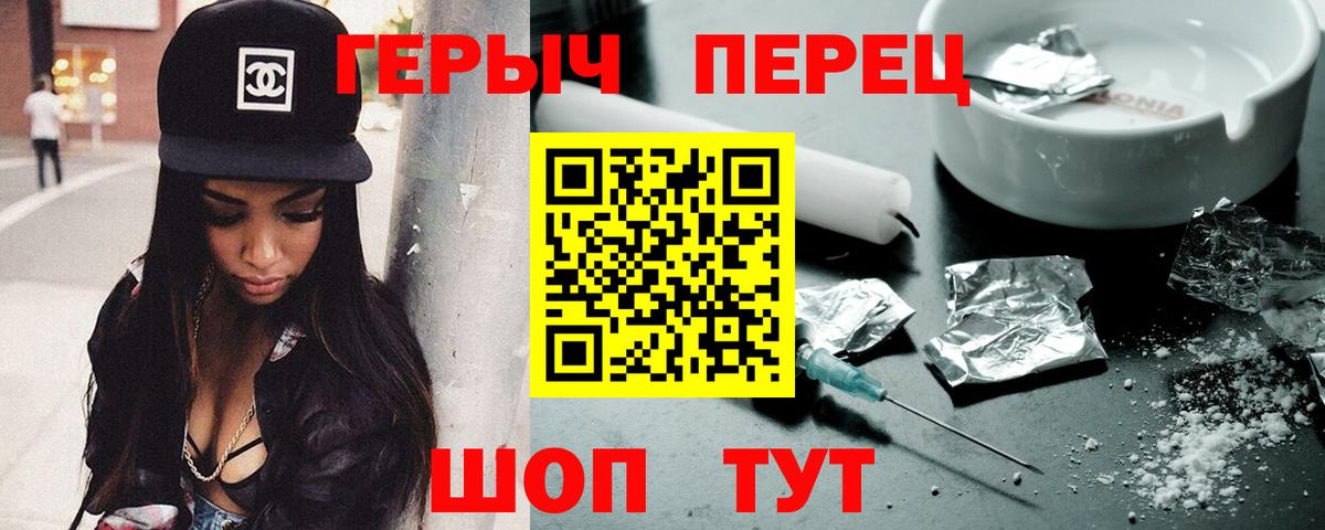 ГЕРОИН Афган  Вход с VPN  Каменск-Уральский 
