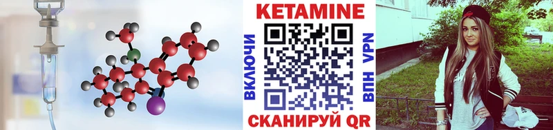 Кетамин VHQ  Каменск-Уральский 