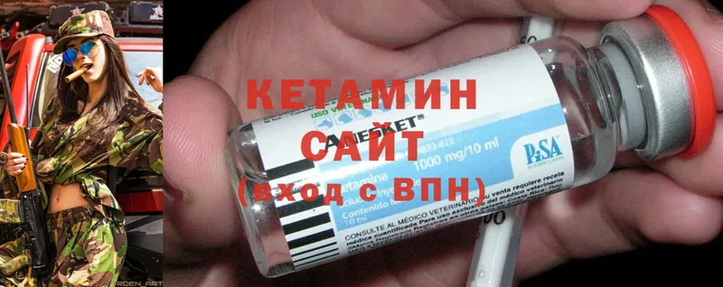 КЕТАМИН ketamine Каменск-Уральский