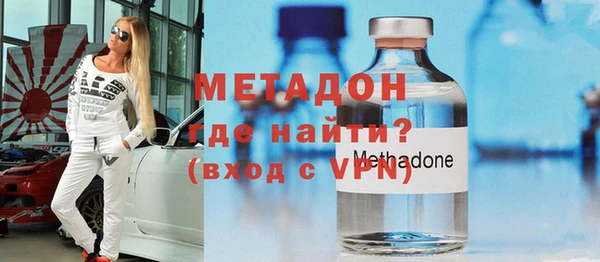 МДМА Корсаков