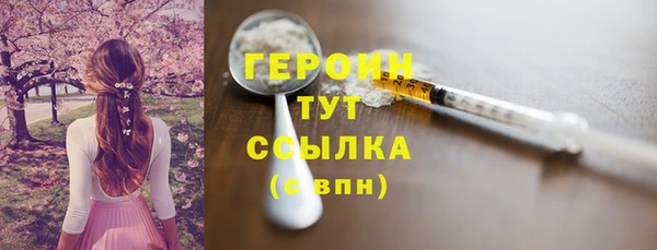 МДМА Корсаков