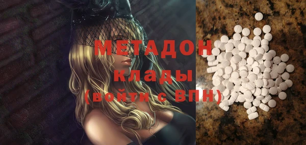 mdma Балабаново