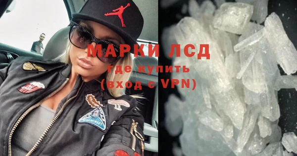 МДМА Корсаков