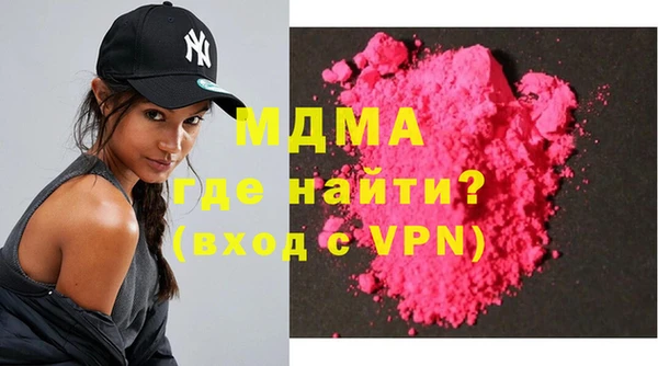 mdma Балабаново