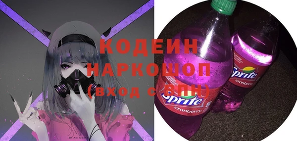 бутик Костерёво