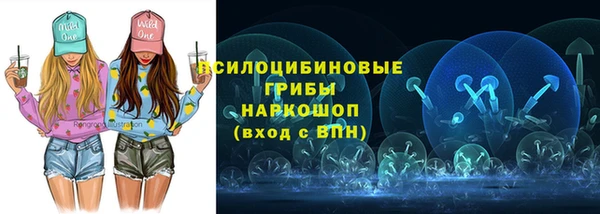 МДМА Корсаков