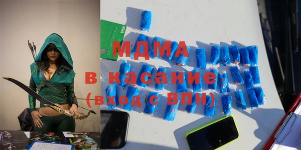 МДМА Корсаков