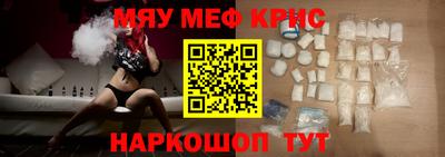 гидра Гусев