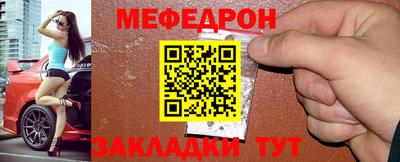 скорость Гусиноозёрск
