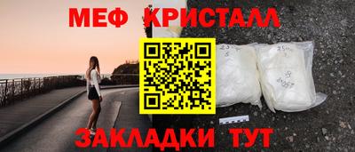 гидра Гусев