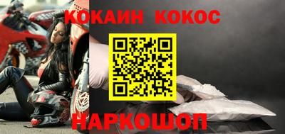 гашик Абинск