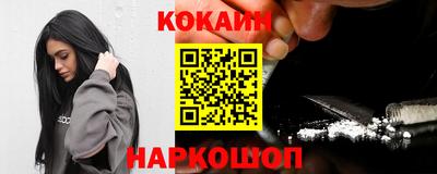гидра Гусев