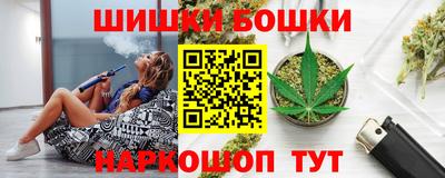 гидра Гусев