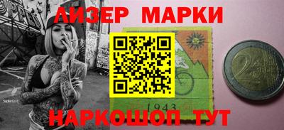 скорость Гусиноозёрск