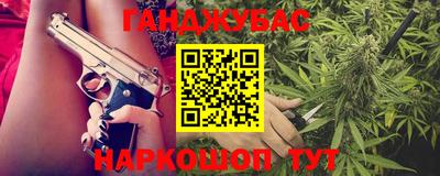 скорость Гусиноозёрск