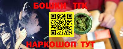 гидра Гусев