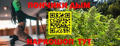 гидра Гусев