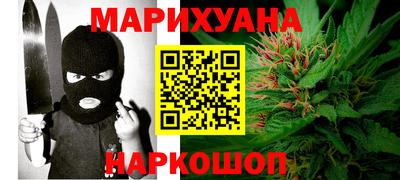 гидра Гусев