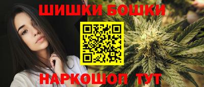 гидра Гусев