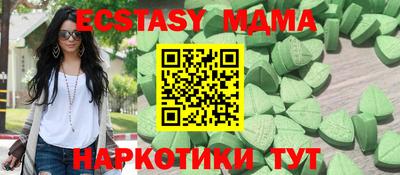 мдпв Гусь-Хрустальный