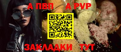 гидра Гусев