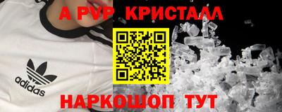мдпв Гусь-Хрустальный