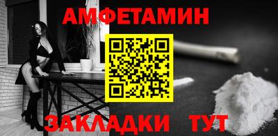 скорость Гусиноозёрск