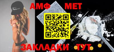 скорость Гусиноозёрск