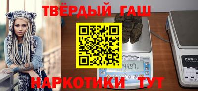 скорость Гусиноозёрск