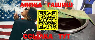 гидра Гусев