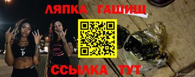 гидра Гусев