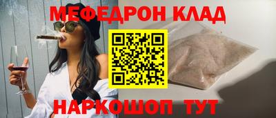 гидра Гусев