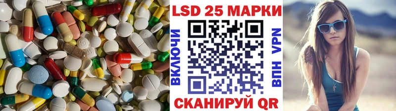 LSD-25 экстази ecstasy где можно купить мега tor Каменск-Уральский