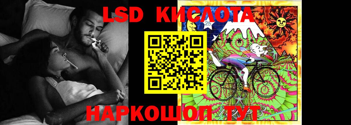 Лсд 25 экстази ecstasy Каменск-Уральский