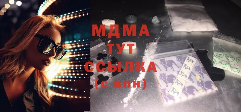 MDMA кристаллы  Каменск-Уральский 