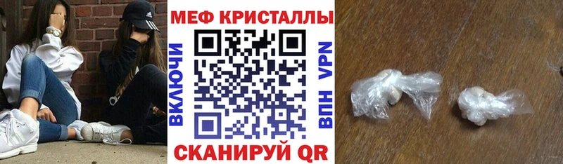 blacksprut ONION Каменск-Уральский Мефедрон 4 MMC закладка