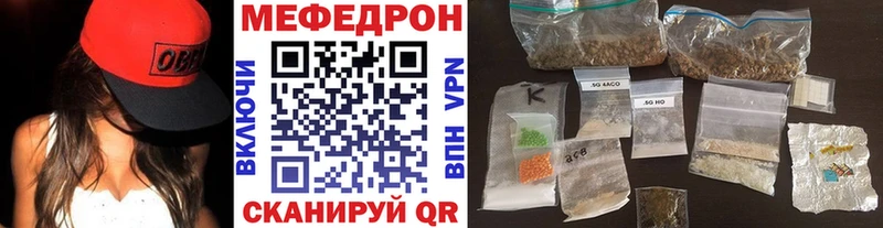 Меф мяу мяу кристаллы Каменск-Уральский