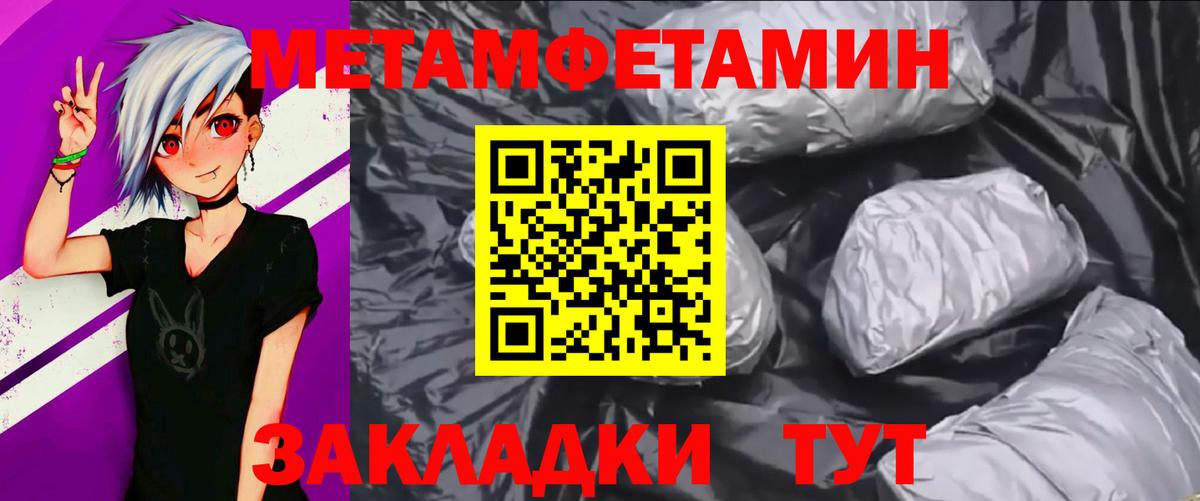 МЕТАМФЕТАМИН винт Каменск-Уральский