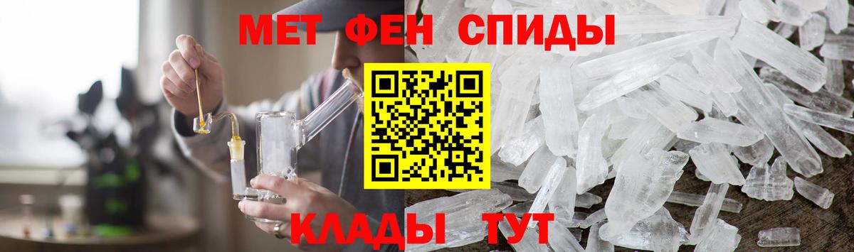 Первитин пудра  Вход с VPN  Каменск-Уральский 