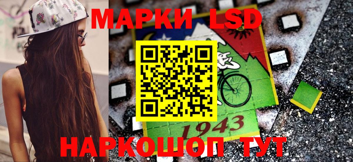 Марки 25I-NBOMe 1500мкг Каменск-Уральский