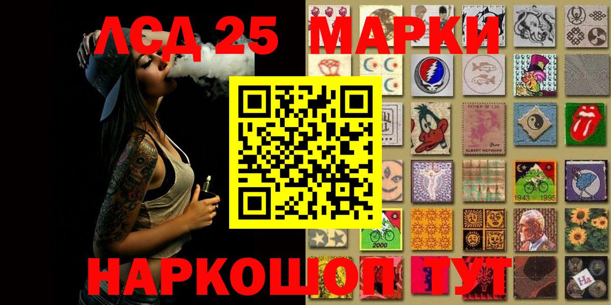 Наркотические марки 1,8мг  Вход с VPN  как найти закладки  Марки NBOMe  Каменск-Уральский  Наркотические марки 1,8мг 