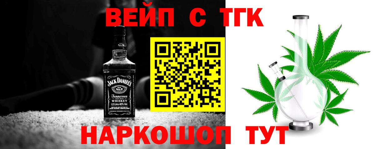 Каменск-Уральский  ТГК гашишное масло  ТГК гашишное масло  Вход с VPN 