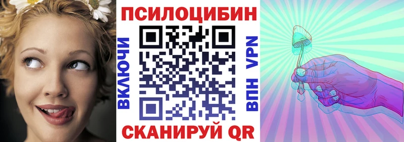 Галлюциногенные грибы Cubensis  Каменск-Уральский 